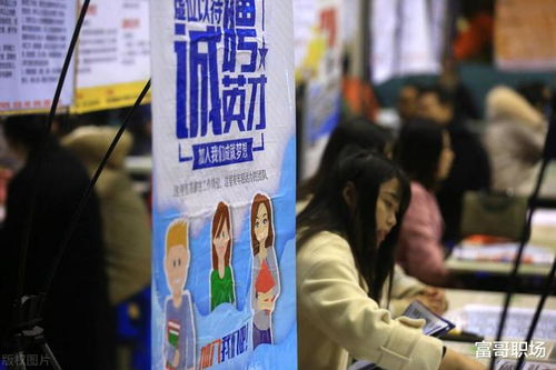 求職路上避陷阱 識別黑中介的五個關鍵點