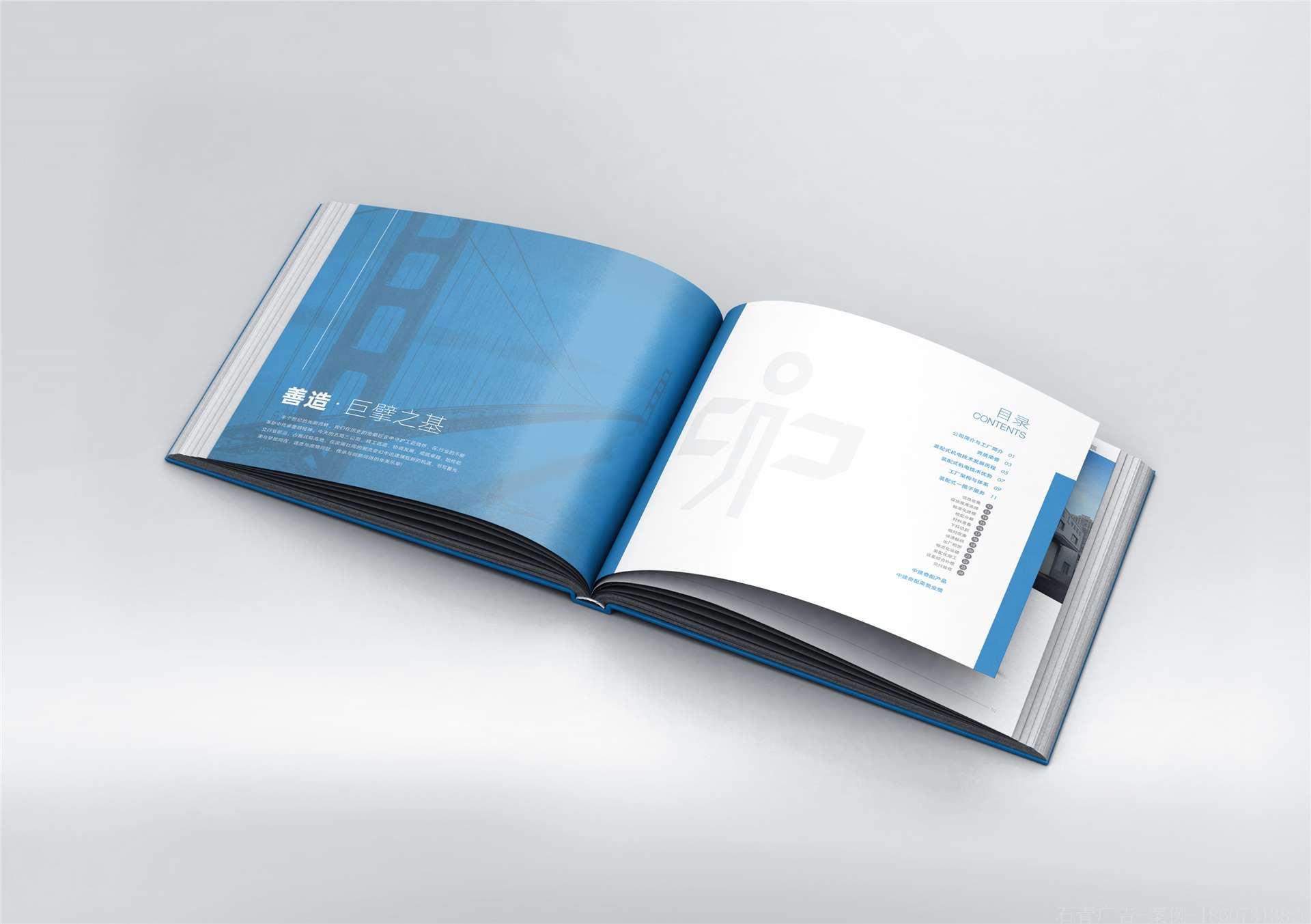 中建五局三公司安裝分公司畫(huà)冊(cè)設(shè)計(jì)案例 以匠心鑄造工業(yè)之美