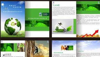 彩色廣告畫(huà)冊(cè)印刷定制服務(wù)，打造湘潭企業(yè)品牌形象新高度